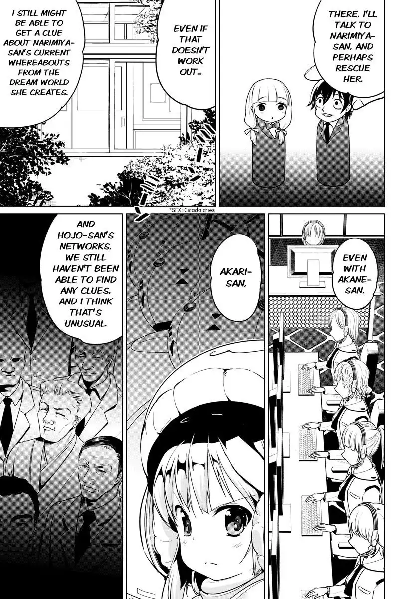 Kyousei Harem Keiyaku Chapter 39 5